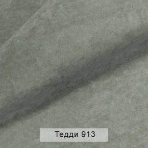 УРБАН Кровать с ортопедом (в ткани коллекции Ивару №8 Тедди) в Снежинске - snezhinsk.mebel24.online | фото 10