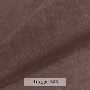 УРБАН Кровать с ортопедом (в ткани коллекции Ивару №8 Тедди) в Снежинске - snezhinsk.mebel24.online | фото 11