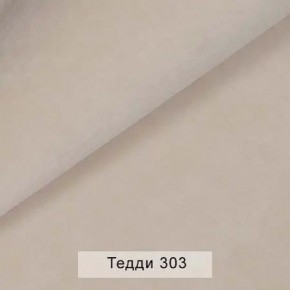 УРБАН Кровать с ортопедом (в ткани коллекции Ивару №8 Тедди) в Снежинске - snezhinsk.mebel24.online | фото 4