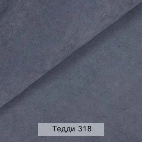 УРБАН Кровать с ортопедом (в ткани коллекции Ивару №8 Тедди) в Снежинске - snezhinsk.mebel24.online | фото 7