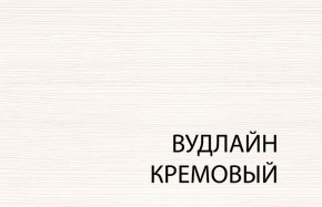 Вешалка L, TIFFANY, цвет вудлайн кремовый в Снежинске - snezhinsk.mebel24.online | фото