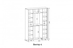 ВИНТЕР - 4 Шкаф 4-х створчатый в Снежинске - snezhinsk.mebel24.online | фото 2