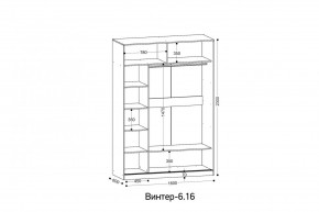ВИНТЕР - 6.16 Шкаф-купе 1600 без зеркала в Снежинске - snezhinsk.mebel24.online | фото 2