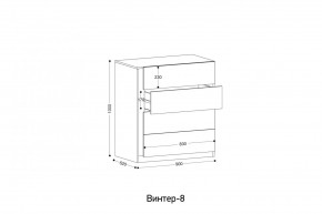 ВИНТЕР - 8 Комод 4 ящика в Снежинске - snezhinsk.mebel24.online | фото 2