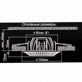 Встраиваемый светильник Citilux Дзета CLD042NW1 в Снежинске - snezhinsk.mebel24.online | фото 12