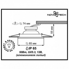 Встраиваемый светильник Novotech Aqua 369305 в Снежинске - snezhinsk.mebel24.online | фото 2