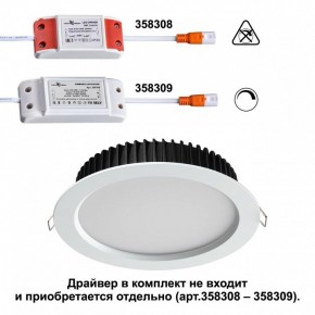 Встраиваемый светильник Novotech Drum 358304 в Снежинске - snezhinsk.mebel24.online | фото 2