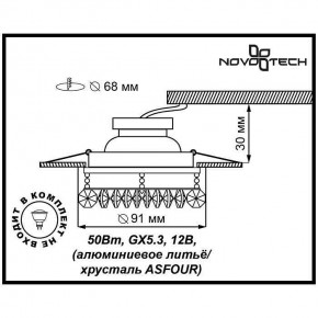 Встраиваемый светильник Novotech Flame 1 369269 в Снежинске - snezhinsk.mebel24.online | фото 3