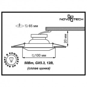 Встраиваемый светильник Novotech Forza 370246 в Снежинске - snezhinsk.mebel24.online | фото 3