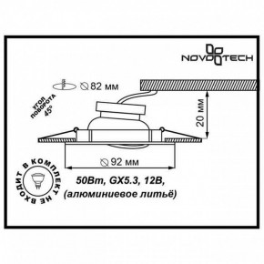 Встраиваемый светильник Novotech Henna 369643 в Снежинске - snezhinsk.mebel24.online | фото 3