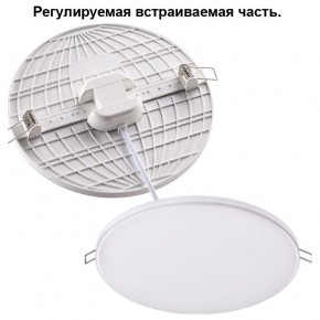 Встраиваемый светильник Novotech Mon 358145 в Снежинске - snezhinsk.mebel24.online | фото 2