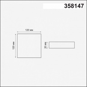 Встраиваемый светильник Novotech Mon 358147 в Снежинске - snezhinsk.mebel24.online | фото 3
