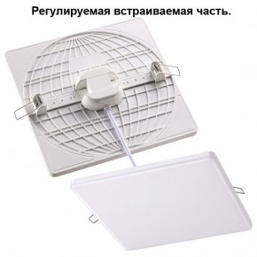 Встраиваемый светильник Novotech Mon 358148 в Снежинске - snezhinsk.mebel24.online | фото 1