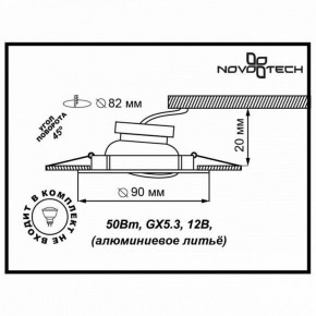 Встраиваемый светильник Novotech Trek 369609 в Снежинске - snezhinsk.mebel24.online | фото 3