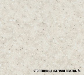 ЯНА Кухонный гарнитур Нормал  (1500 мм) в Снежинске - snezhinsk.mebel24.online | фото 7