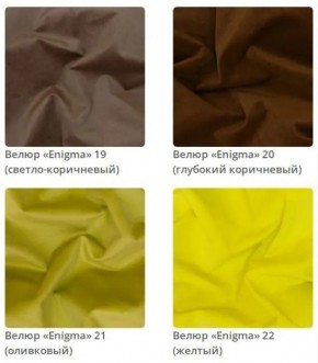 Зеркало круглое Ronda в ткани велюр Enigma в Снежинске - snezhinsk.mebel24.online | фото 6